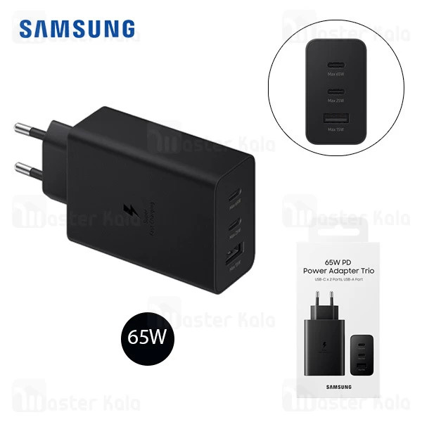 شارژر اصلی سامسونگ مدل Trio EP-T6530 توان 65 وات