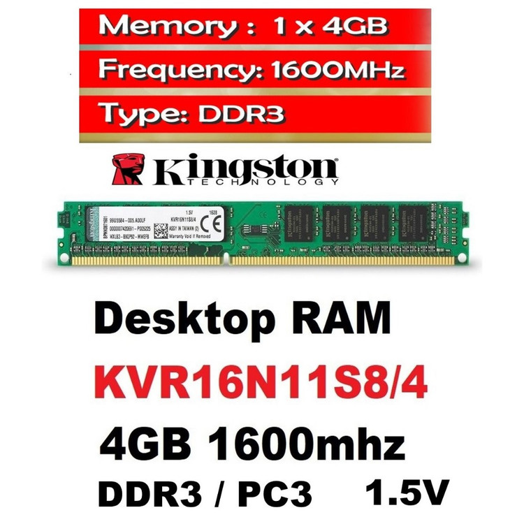 رم دسکتاپ کینگستون DDR3 ظرفیت 4 گیگابایت با فرکانس 1600 مگاهرتز